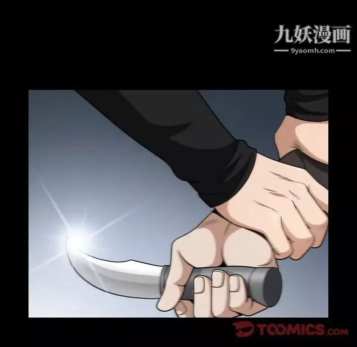 枷锁2：赤脚-第57话 - 图片 39