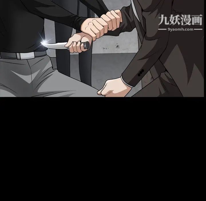 枷锁2：赤脚第57话