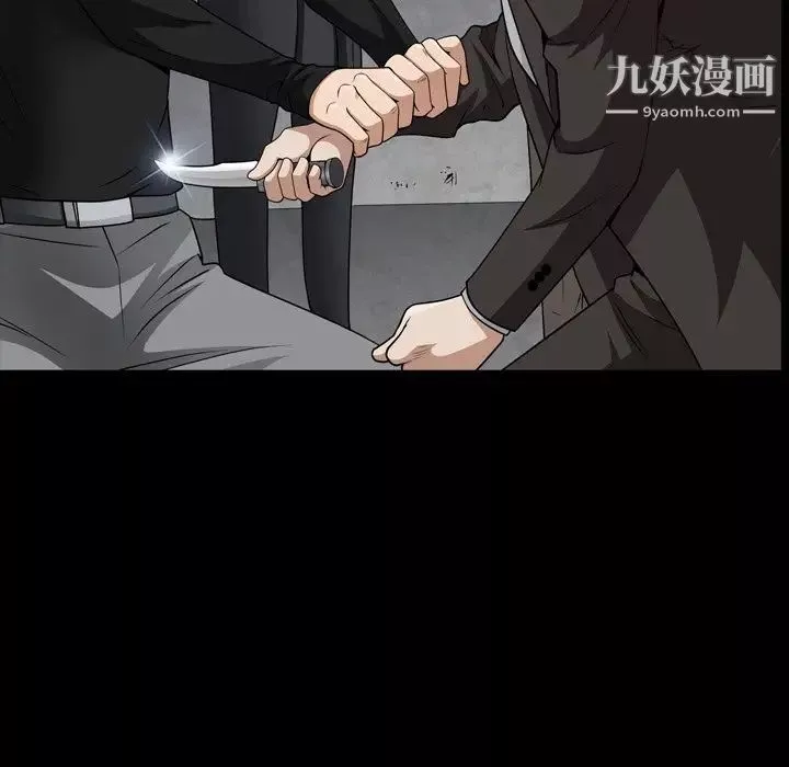 枷锁2：赤脚第57話