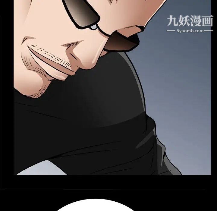 枷锁2：赤脚第57話