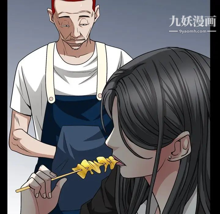 枷锁2：赤脚第57话