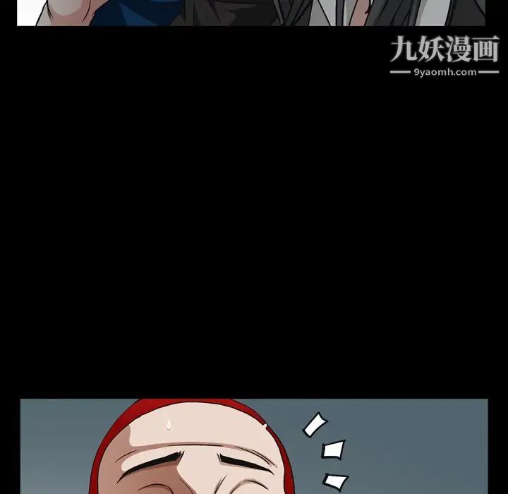 枷锁2：赤脚第57話