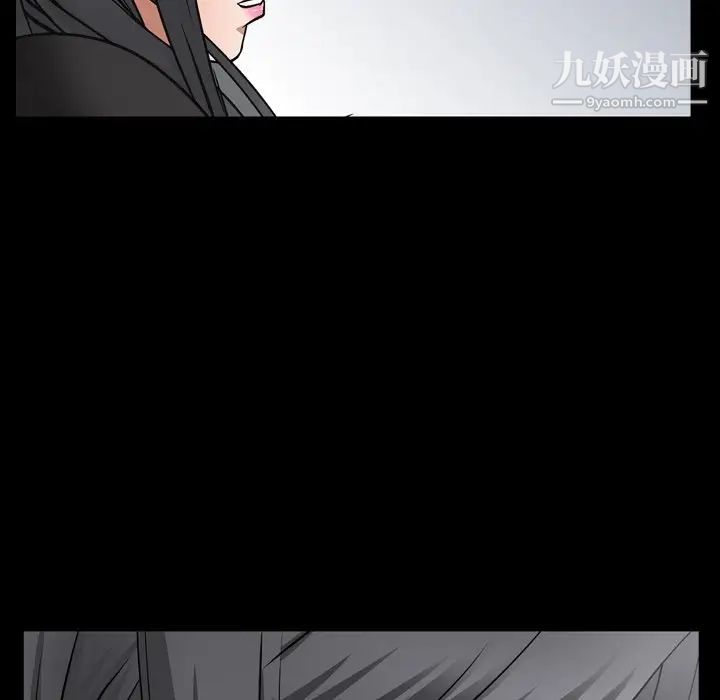 枷锁2：赤脚第57話