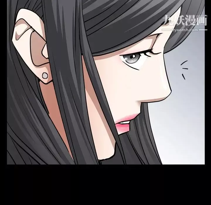 枷锁2：赤脚-第57话 - 图片 83