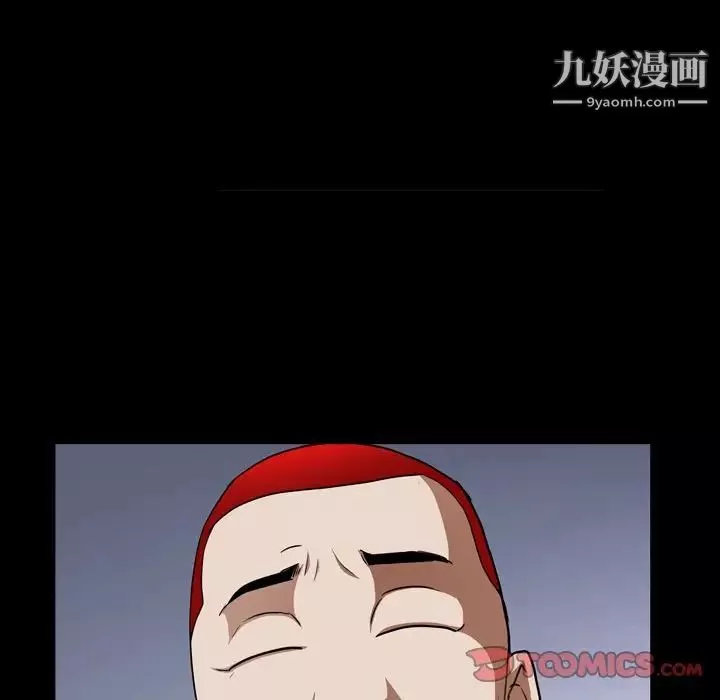 枷锁2：赤脚-第57话 - 图片 84