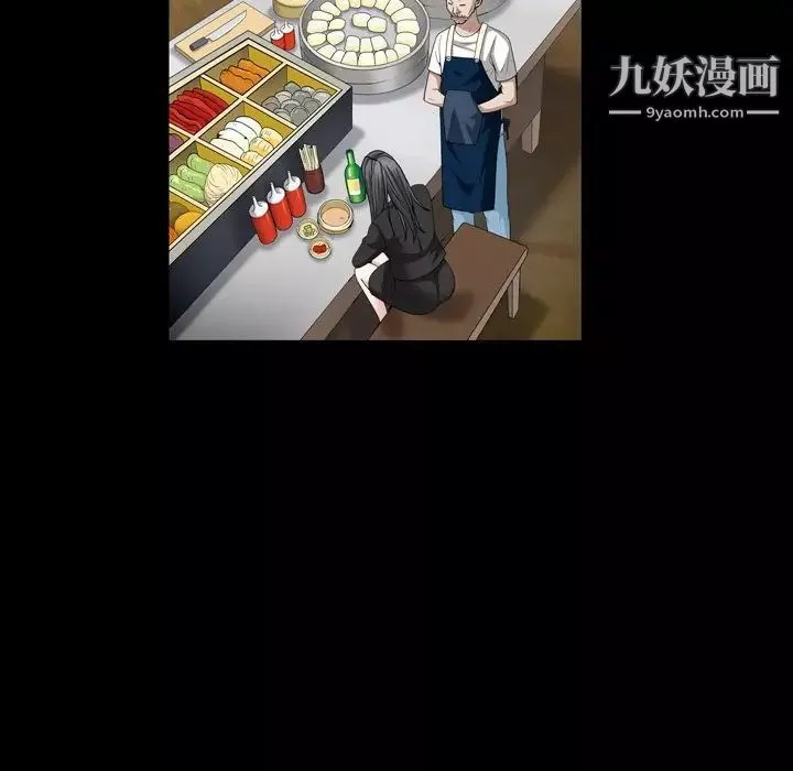 枷锁2：赤脚第57話