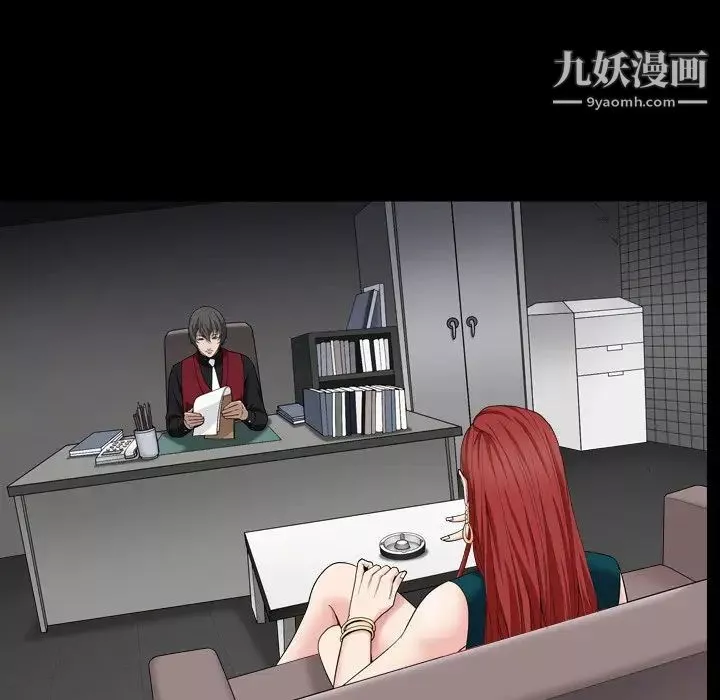 枷锁2：赤脚第57話