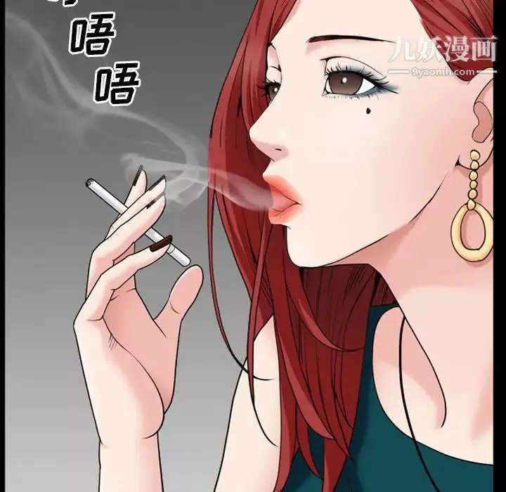 枷锁2：赤脚-第57话 - 图片 98