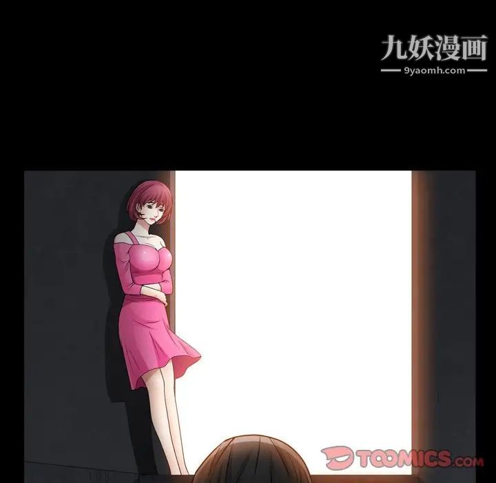 枷锁2：赤脚第57話