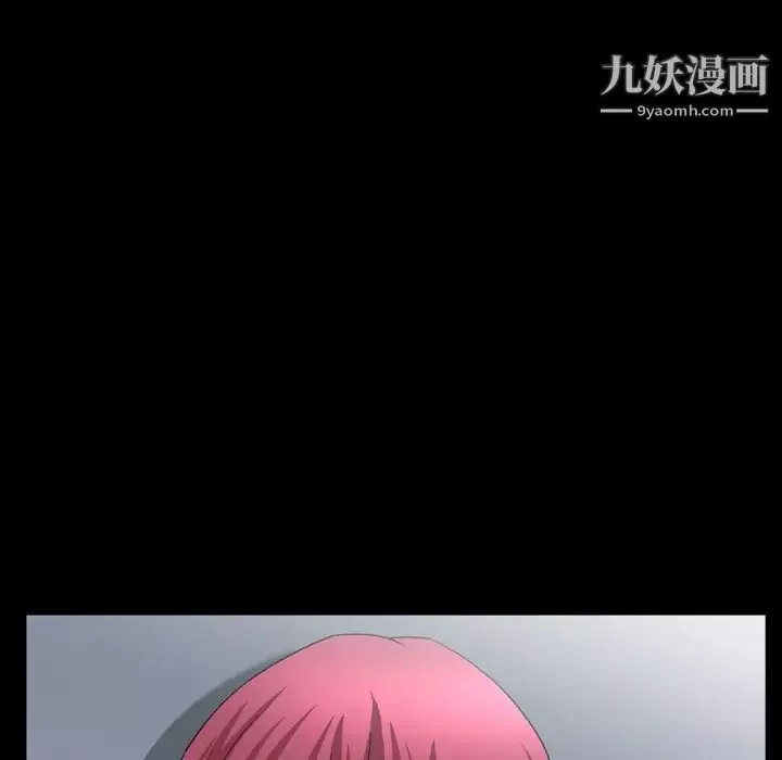枷锁2：赤脚第57話