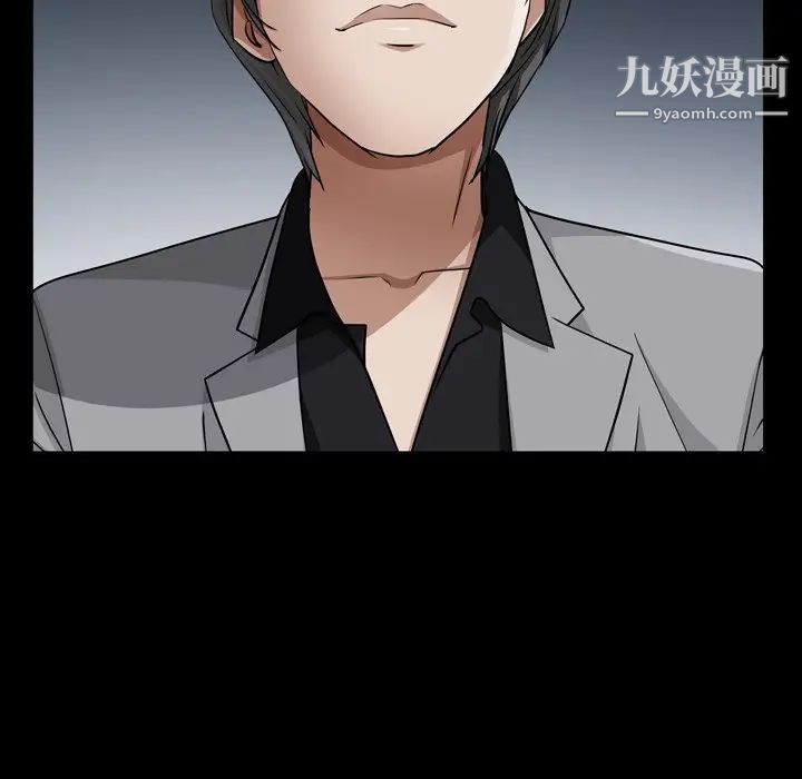 枷锁2：赤脚第57话