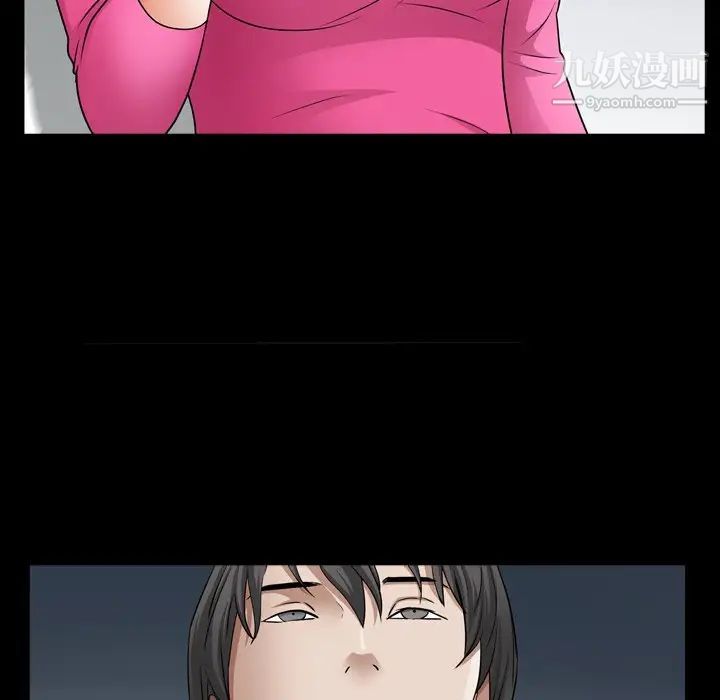 枷锁2：赤脚第57话