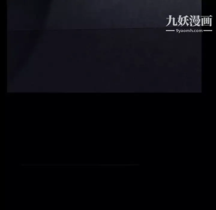 枷锁2：赤脚-第57话 - 图片 119