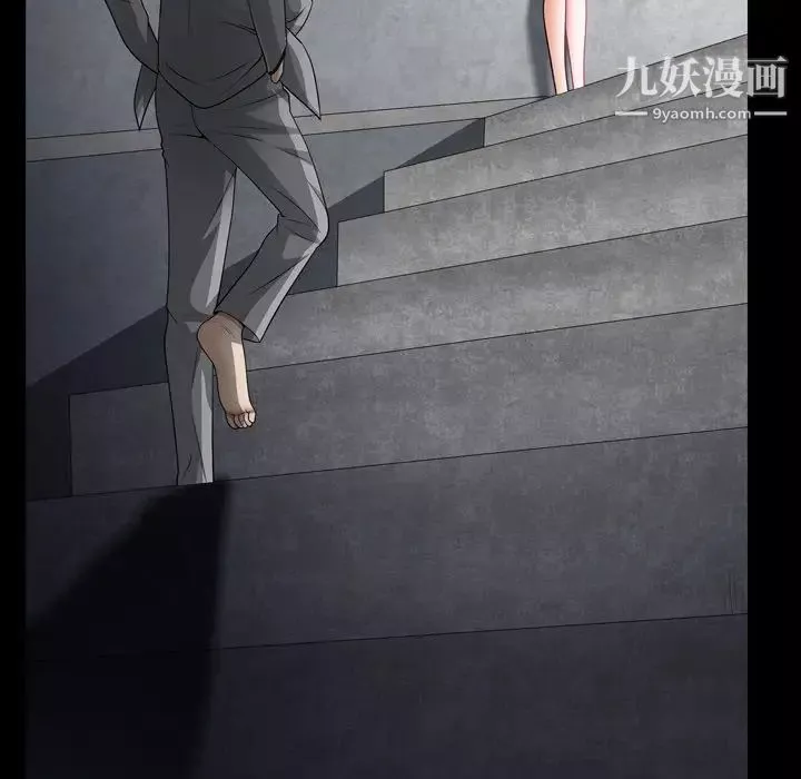 枷锁2：赤脚第57話