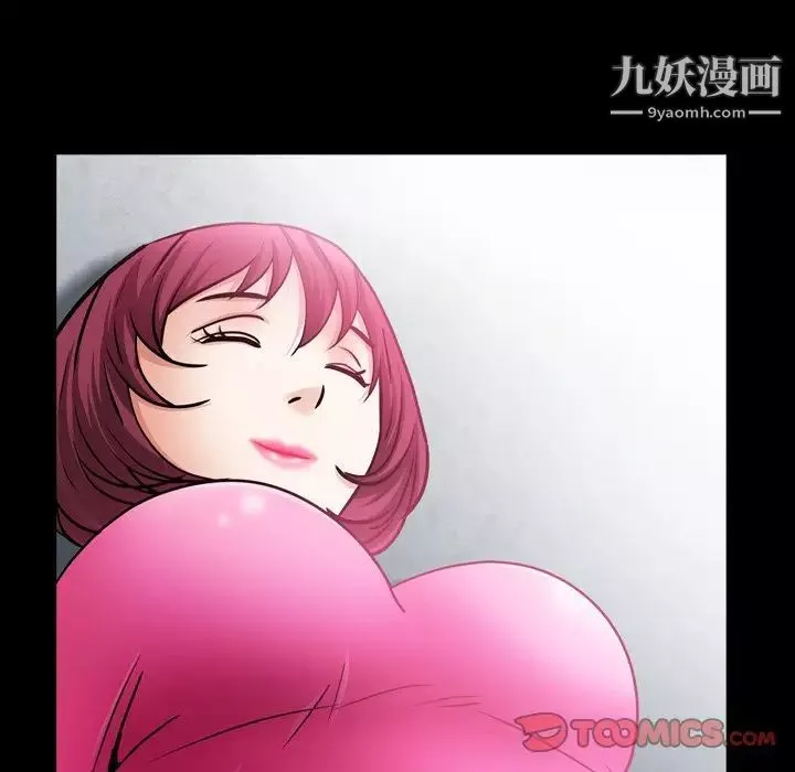 枷锁2：赤脚-第57话 - 图片 120