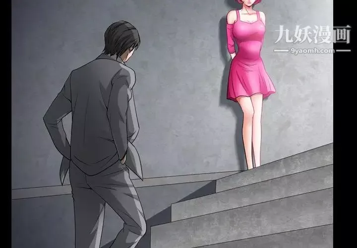 枷锁2：赤脚-第58话 - 图片 4