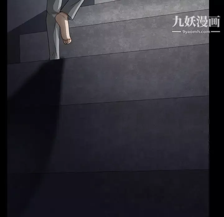 枷锁2：赤脚-第58话 - 图片 5