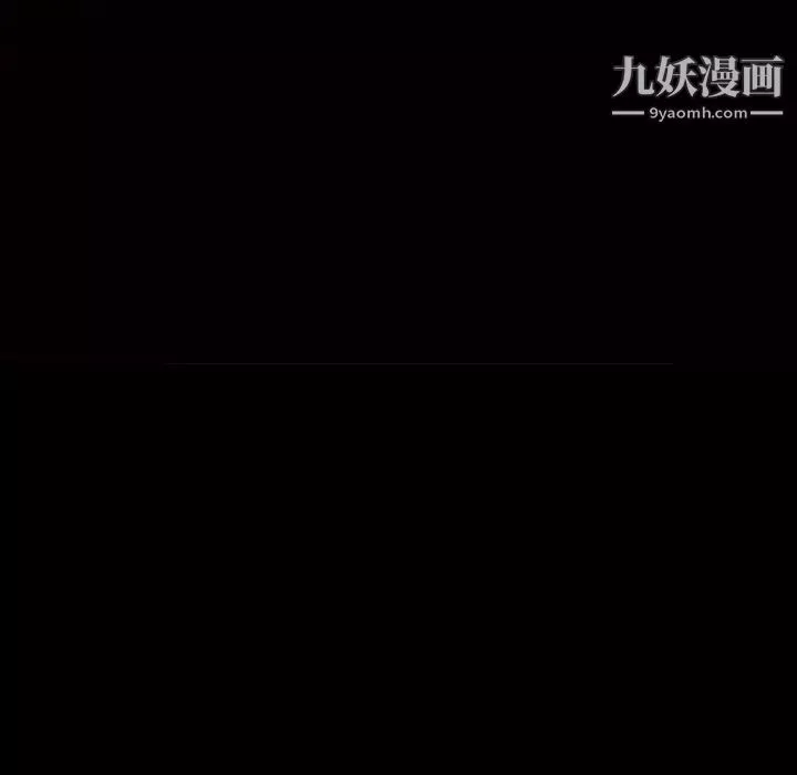 枷锁2：赤脚第58話