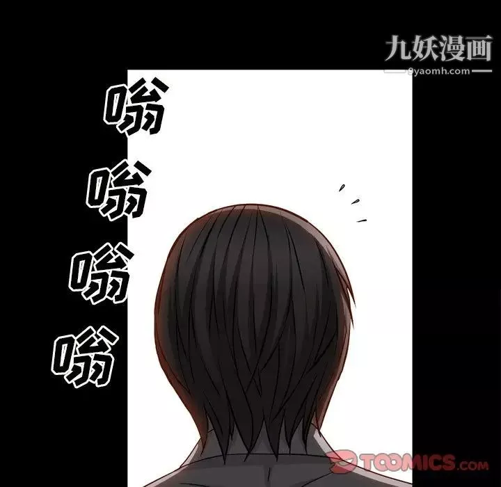 枷锁2：赤脚第58話