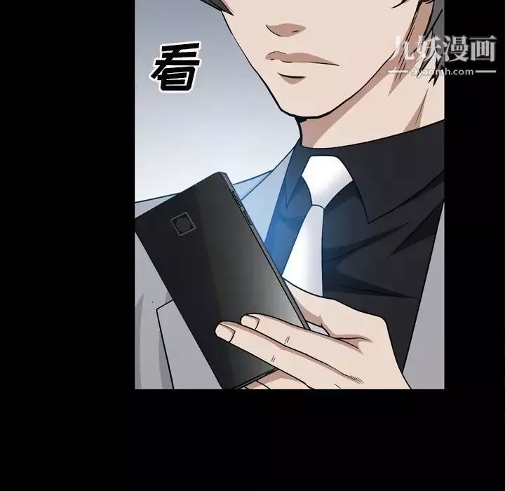 枷锁2：赤脚-第58话 - 图片 11