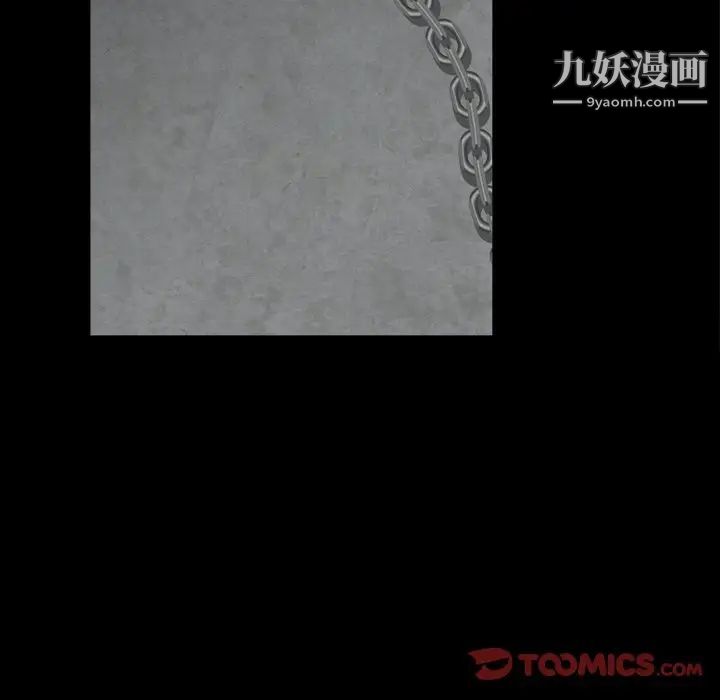 枷锁2：赤脚第58話