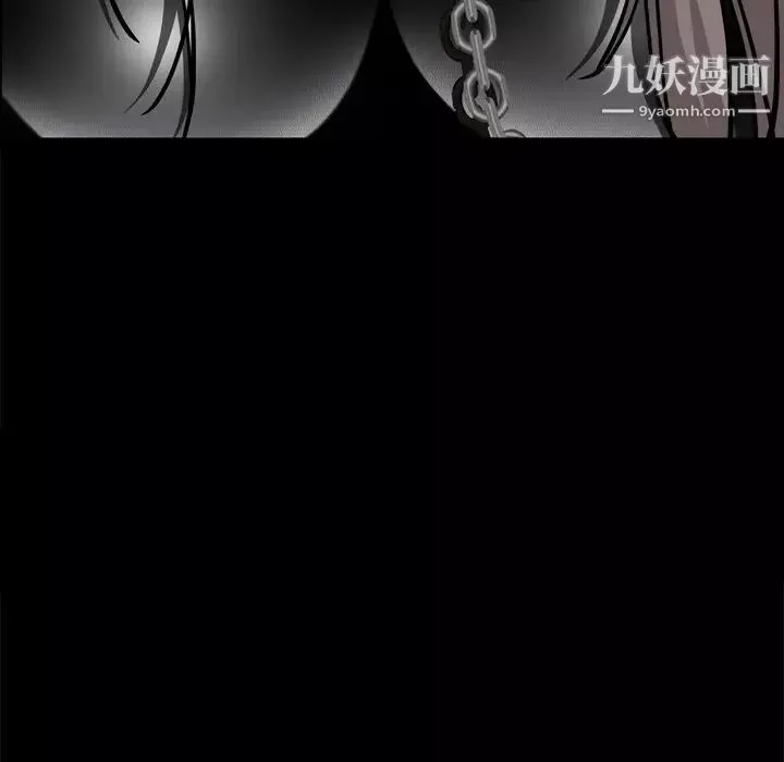 枷锁2：赤脚-第58话 - 图片 19