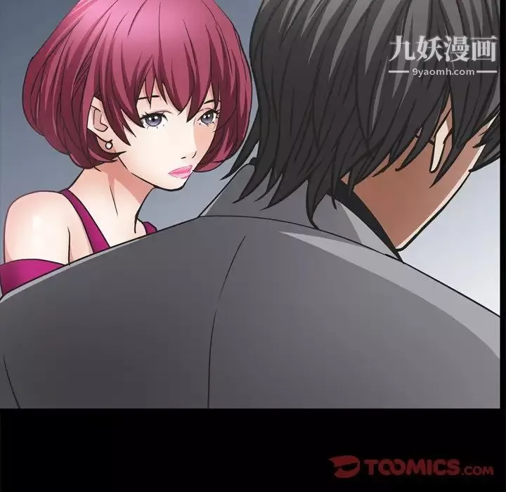 枷锁2：赤脚-第58话 - 图片 24