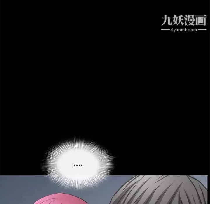 枷锁2：赤脚第58話