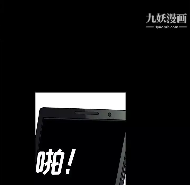 枷锁2：赤脚第58話