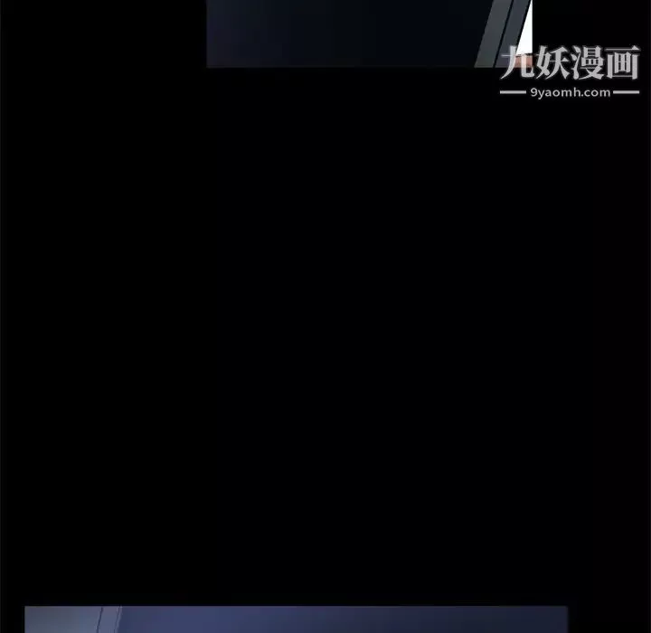 枷锁2：赤脚-第58话 - 图片 28
