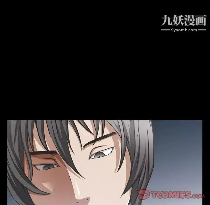 枷锁2：赤脚-第58话 - 图片 30