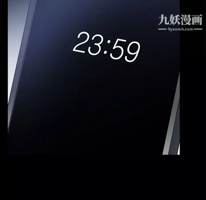 枷锁2：赤脚第58話
