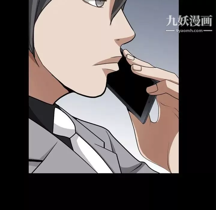枷锁2：赤脚-第58话 - 图片 37