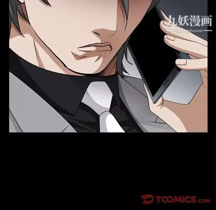 枷锁2：赤脚-第58话 - 图片 39