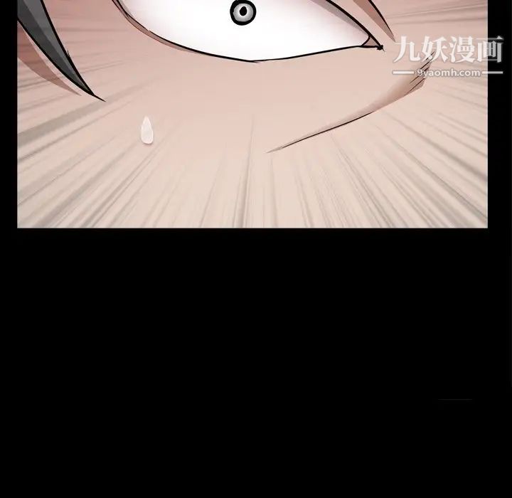 枷锁2：赤脚第58话