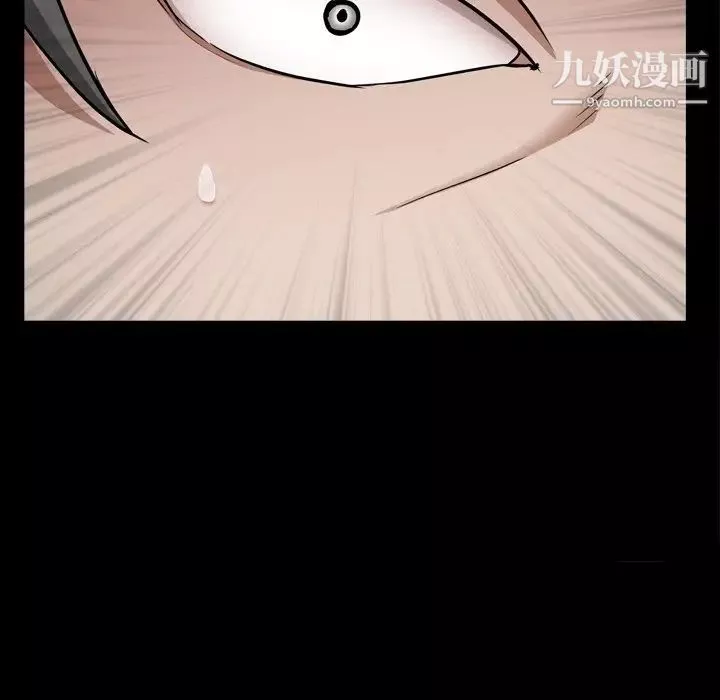 枷锁2：赤脚第58話
