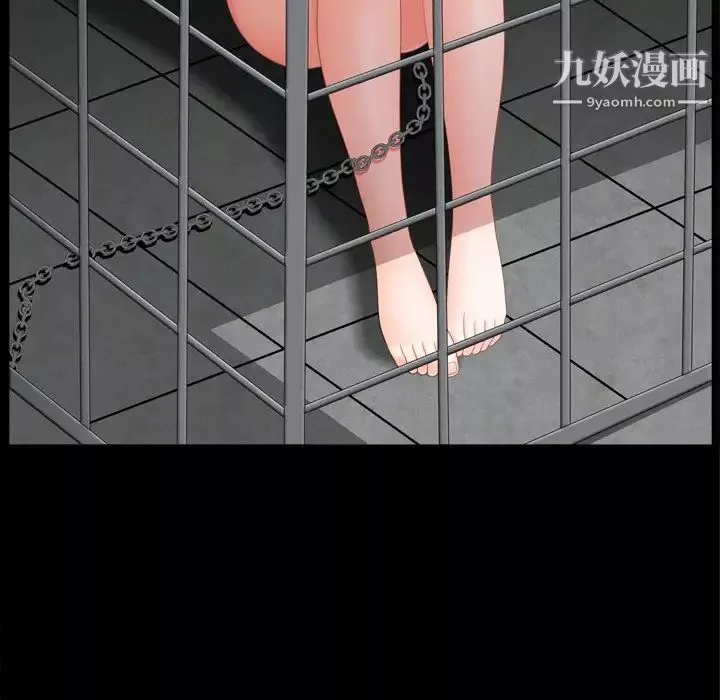 枷锁2：赤脚第58話
