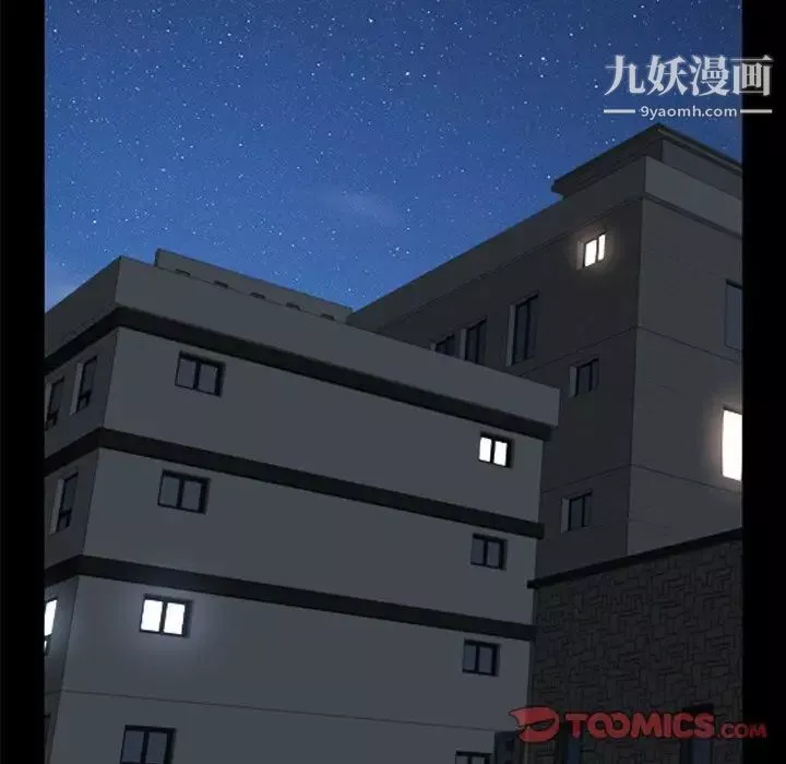 枷锁2：赤脚-第58话 - 图片 45