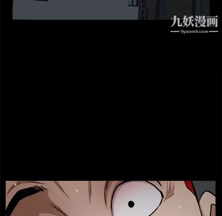 枷锁2：赤脚第58話