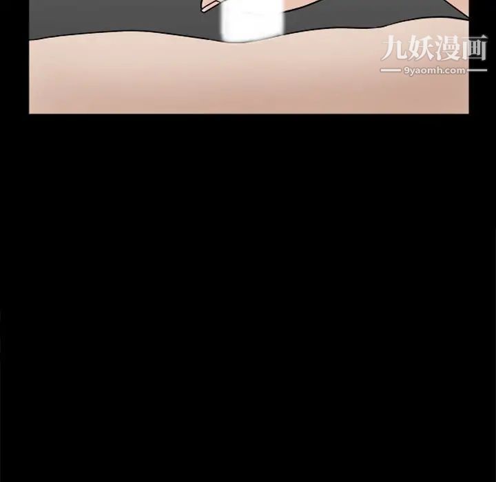 枷锁2：赤脚第58话