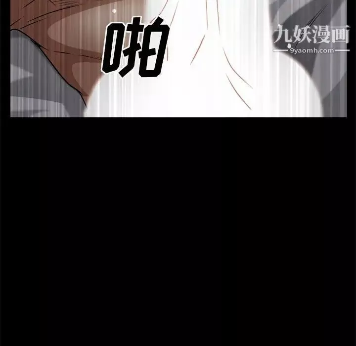 枷锁2：赤脚-第58话 - 图片 55