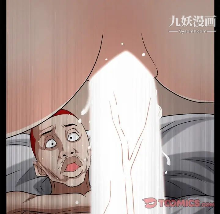 枷锁2:赤脚第58話