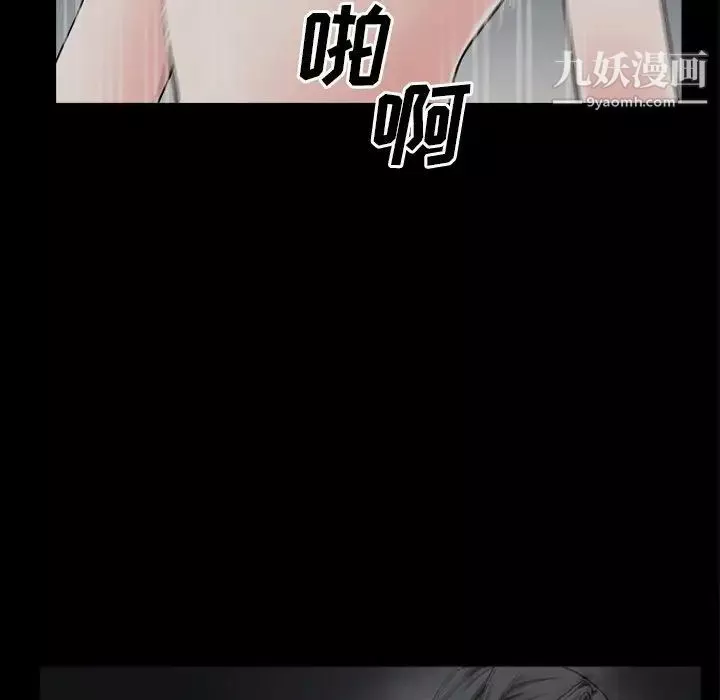 枷锁2：赤脚第58話