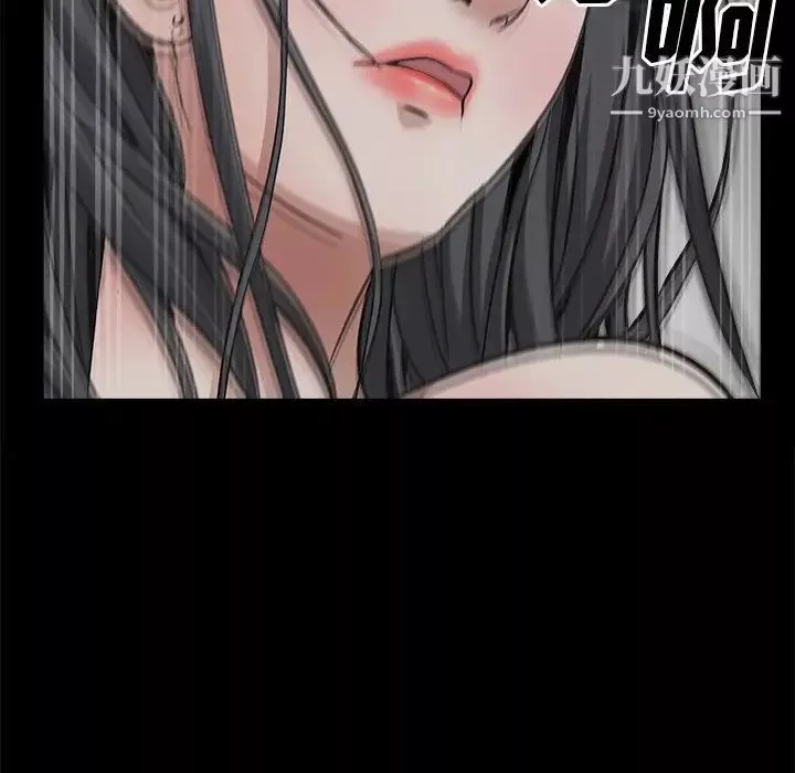枷锁2：赤脚第58話