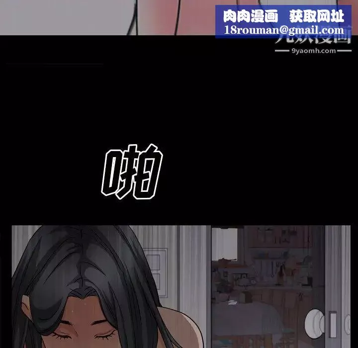 枷锁2：赤脚-第58话 - 图片 64