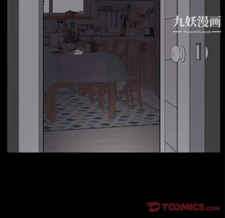 枷锁2：赤脚第58话