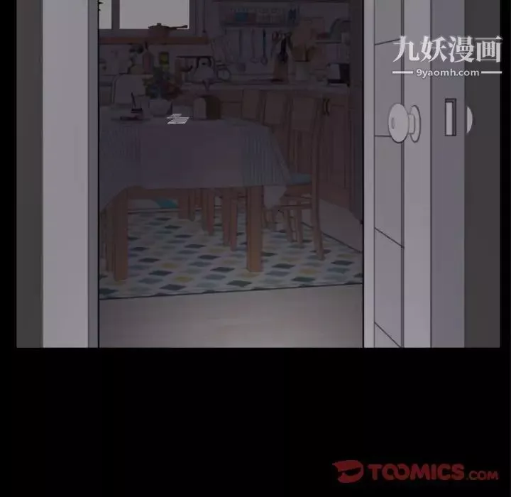 枷锁2：赤脚-第58话 - 图片 66