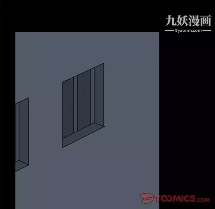 枷锁2：赤脚-第58话 - 图片 78