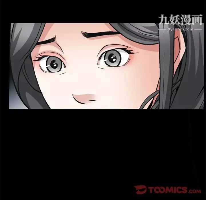 枷锁2：赤脚-第58话 - 图片 84