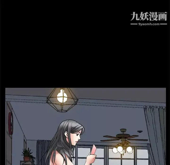 枷锁2：赤脚-第58话 - 图片 85